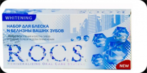 Купить рокс набор для блеска и белизны зубов 119 г цена и отзывы