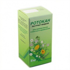 Купить ротокан экстракт жидкий 25 мл цена и отзывы