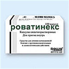Купить роватинекс №50 капс цена и отзывы