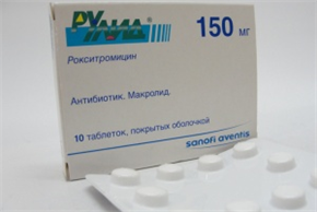 Купить рулид таблетки покрытые оболочкой 150мг n10 цена и отзывы