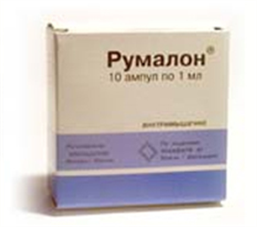 Купить румалон ампулы раствор для инъекций 1мл n10 цена и отзывы