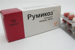 Купить румикоз капсулы 100мг n15 цена и отзывы