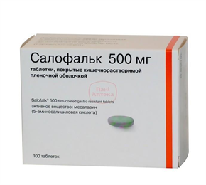 Купить салофальк таблетки покрытые оболочкой 500мг n100 цена и отзывы