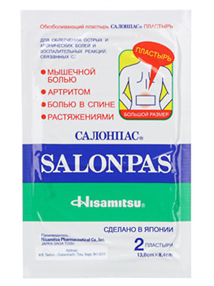 Купить salonpas пластырь обезболивающий 13х8,4 №2 большой цена и отзывы