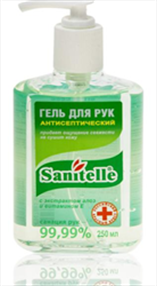 Купить санитель гель для рук антисептический 250 мл с витамином е и алоэ цена и отзывы