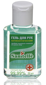 Купить санитель гель для рук антисептический 25 мл с витамином е цена и отзывы