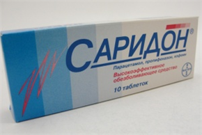 Купить саридон таблетки n10 цена и отзывы