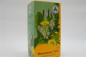 Купить грудной сбор №2 35 г цена и отзывы