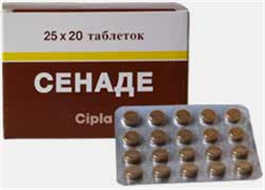 Купить сенаде таблетки n500 цена и отзывы