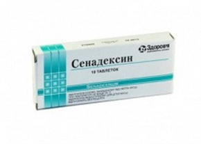 Купить сенадексин таблетки n20 цена и отзывы