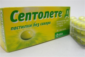 Купить септолете д без сахара №30 пастилок цена и отзывы