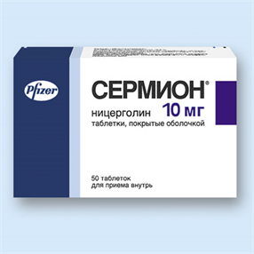 Купить сермион таблетки покрытые оболочкой 10мг n50 цена и отзывы