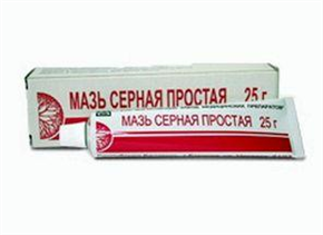 Купить серная мазь простая 25 г цена и отзывы
