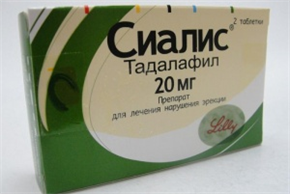 Купить сиалис таблетки покрытые оболочкой 20мг n2 цена и отзывы