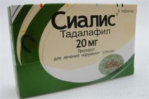 Купить сиалис таблетки покрытые оболочкой 20мг n4 цена и отзывы