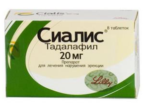 Купить сиалис таблетки покрытые оболочкой 20мг n8 цена и отзывы