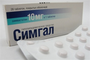 Купить симгал таблетки покрытые оболочкой 10мг n28 цена и отзывы