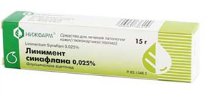 Купить синафлан линимент 0,025% 15 г цена и отзывы