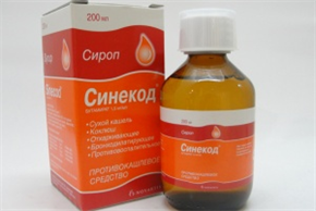 Купить синекод сироп 1,5 мг/мл 200 мл цена и отзывы