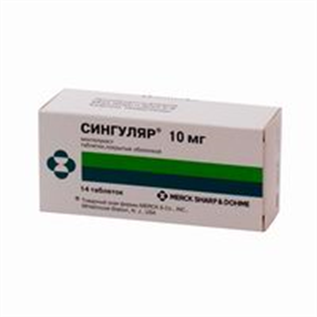 Купить сингуляр таблетки покрытые оболочкой 10мг n14 цена и отзывы