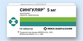 Купить сингуляр 4 мг №14 таблетки жевательных цена и отзывы