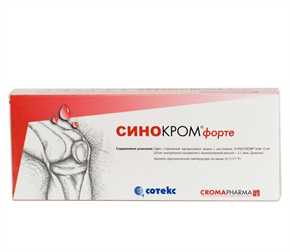 Купить синокром форте раствор в/суст, 2% 2 мл №1 шприц цена и отзывы