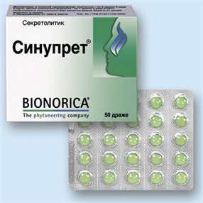 Купить синупрет №50 драже цена и отзывы