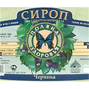 Купить сироп черника на фруктозе 250мл бад цена и отзывы