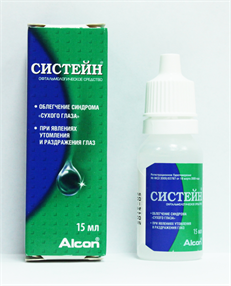 Купить систейн капли глаз 15мл ср-во офтальм, цена и отзывы