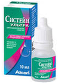 Купить систейн ультра капли глазные 15 мл цена и отзывы