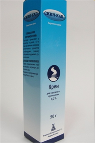 Купить скин-кап крем 0,2% 15 г цена и отзывы