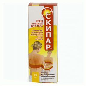 Купить скипар крем для тела с горчицей, скипидаром и экс, жгучего перца массаж, 75мл цена и отзывы