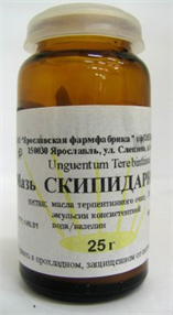 Купить скипидарная мазь 25 г цена и отзывы