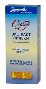 Купить софья крем для ног экстракт пиявки охлаждающий 75 мл цена и отзывы