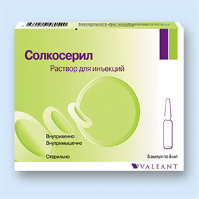Купить солкосерил раствор для инъекций 5 мл №5 амп цена и отзывы