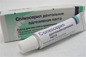 Купить солкосерил паста дентальная адгезивная 5 г цена и отзывы