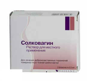 Купить солковагин раствор для местного применения 0,5 мл №2 флакон цена и отзывы