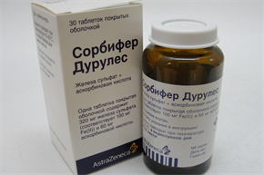 Купить сорбифер-дурулес таблетки покрытые оболочкой n30 цена и отзывы