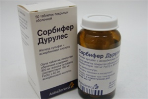 Купить сорбифер-дурулес таблетки покрытые оболочкой n50 цена и отзывы