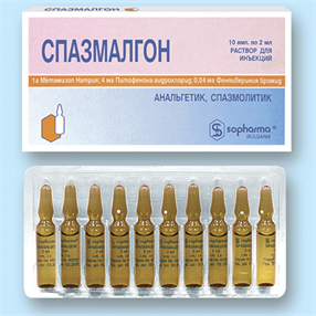 Купить спазмалгон раствор для инъекций 2 мл №10 амп цена и отзывы