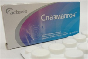 Купить спазмалгон таблетки n20 цена и отзывы