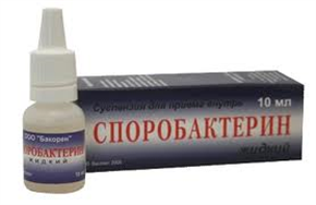 Купить споробактерин суспензия 10 мл №1 флакон цена и отзывы