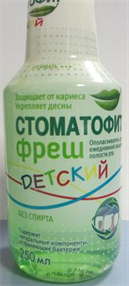 Купить стоматофит фреш ополаскиватель для рта 250 мл цена и отзывы
