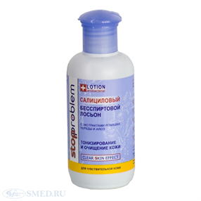 Купить стоппроблем лосьон салициловый для чувствительной кожи 100 мл цена и отзывы