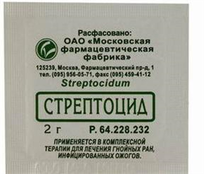 Купить стрептоцид порошок 2 г цена и отзывы