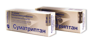 Купить суматриптан таблетки покрытые оболочкой 100мг №2 цена и отзывы