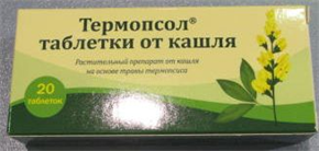 Купить таблетки от кашля таблетки n20(термопсол) цена и отзывы