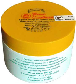 Купить таис славянская крем для тела и рук 240 мл цена и отзывы