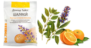 Купить доктор тайсс леденцы шалфей/апельсин 50 г цена и отзывы