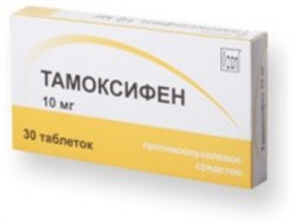 Купить тамоксифен-веро таблетки 10мг n30 цена и отзывы